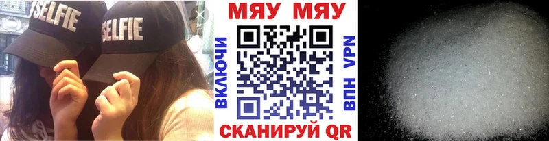 Купить закладку Каннабис  Меф мяу мяу  КОКАИН  МЕТАДОН  ГАШ  СК  Новодвинск