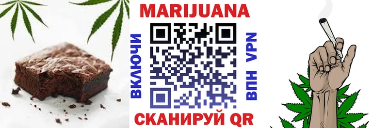 Купить  Новодвинск  Cannafood марихуана 