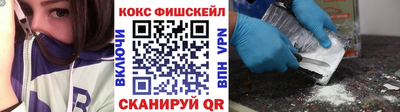 Cocaine 98%  Купить  Новодвинск 