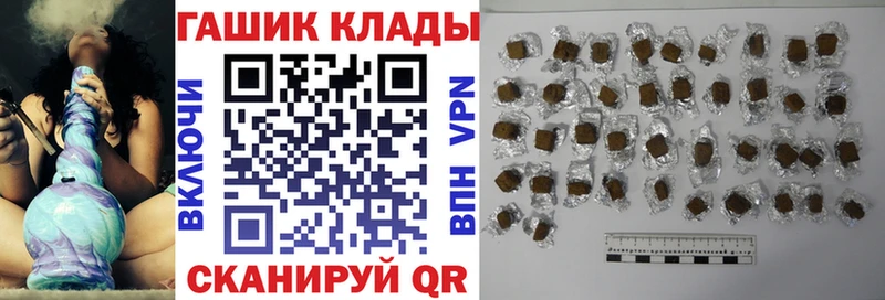 Купить закладки  Новодвинск  Гашиш хэш 