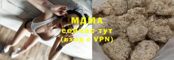 кокаин премиум Верея
