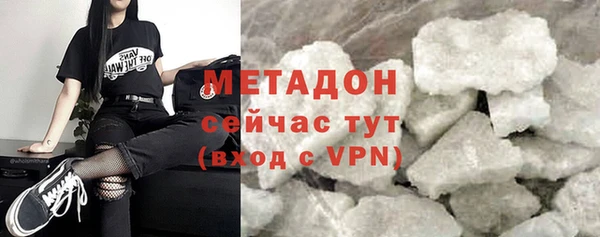 мяу мяу мука Волоколамск