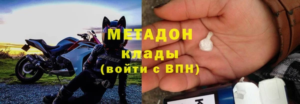 герыч Володарск
