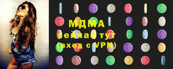 мяу мяу мука Волоколамск