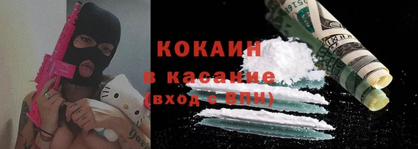герыч Володарск