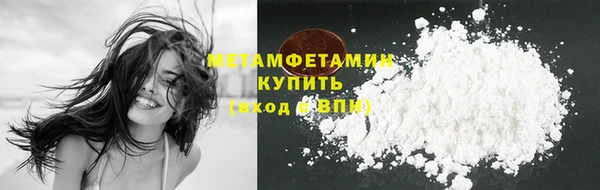 кокаин премиум Верея