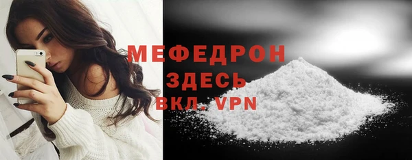 герыч Володарск
