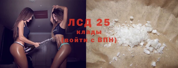 герыч Володарск