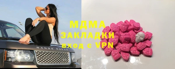 герыч Володарск