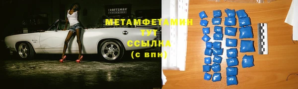 мяу мяу мука Волоколамск