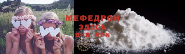 герыч Володарск