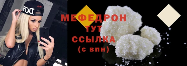 2c-b Верхнеуральск