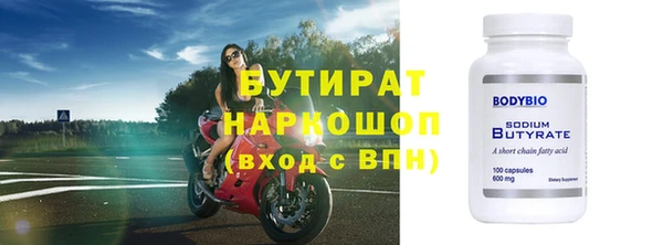 меф VHQ Волосово
