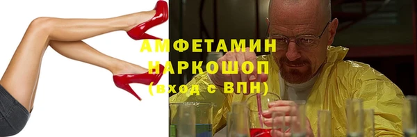 меф VHQ Волосово