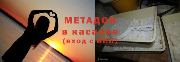 герыч Володарск