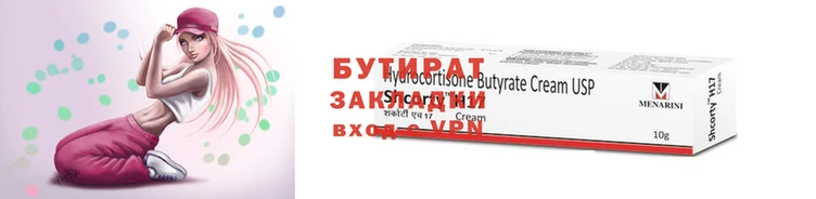 меф VHQ Волосово