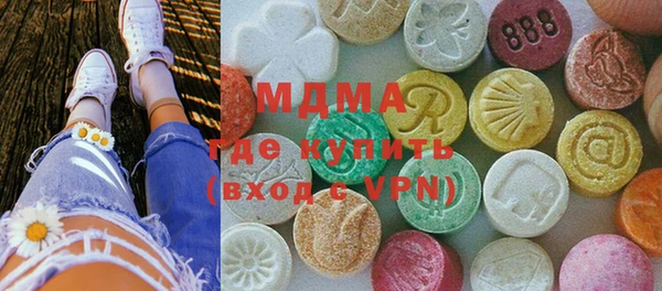 меф VHQ Волосово