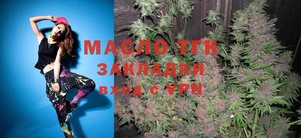 меф VHQ Волосово