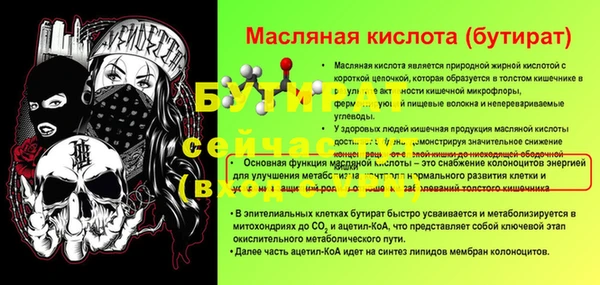твердый Верхний Тагил