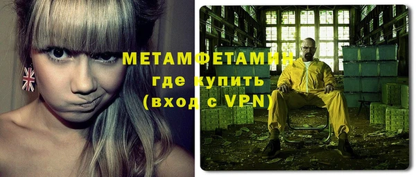 2c-b Верхнеуральск