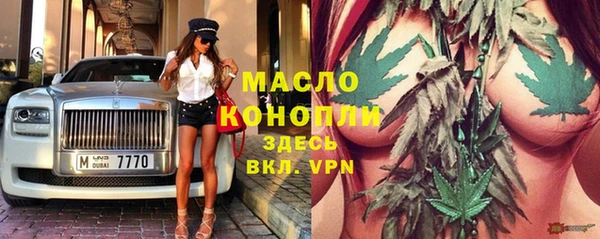 мяу мяу мука Волоколамск
