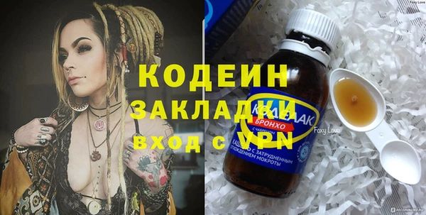 кокаин премиум Верея