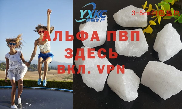 герыч Володарск