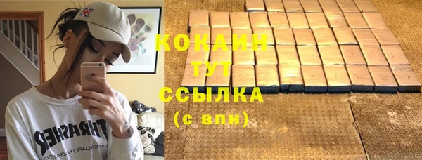 мяу мяу мука Волоколамск