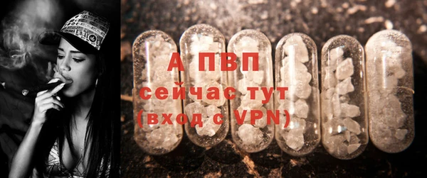 герыч Володарск