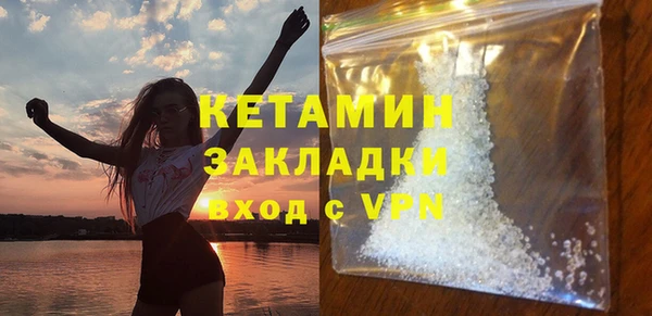 2c-b Верхнеуральск