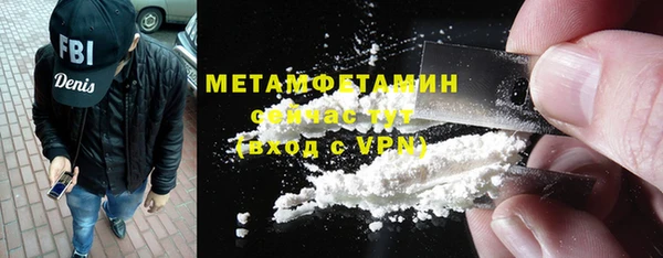 мяу мяу мука Волоколамск