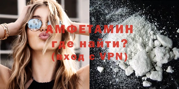 меф VHQ Волосово