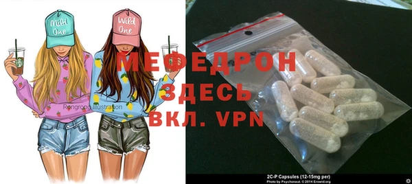 герыч Володарск
