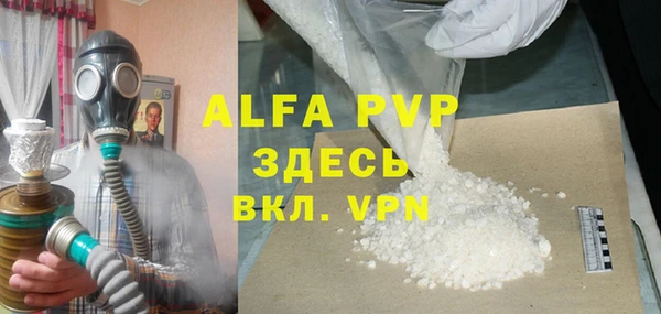 меф VHQ Волосово