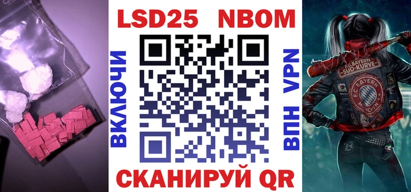 Купить  Новодвинск  Лсд 25 экстази кислота 