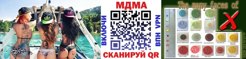 МДМА VHQ  Купить где  Новодвинск 