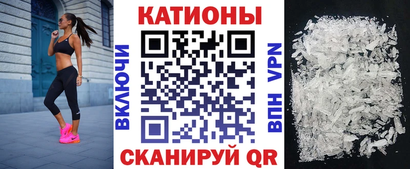 Меф мука  Купить  Новодвинск 