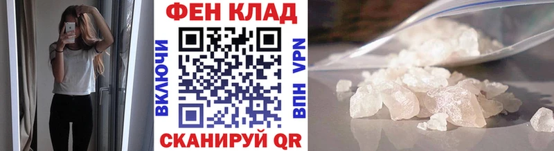 Купить  Новодвинск  Метамфетамин мет 