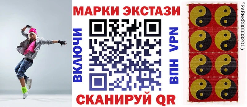 Марки NBOMe 1,8мг  Купить где  Новодвинск 