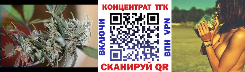 Дистиллят ТГК вейп с тгк  Купить закладки  Новодвинск 