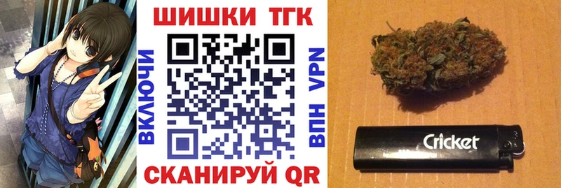 Купить  Новодвинск  Конопля AK-47 